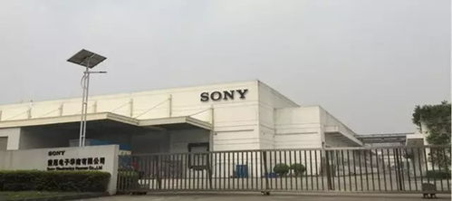 索尼廣州工廠出售引發(fā)大規(guī)模罷工抗議 近4000名員工與轉型陣痛